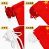 Venta al por mayor del fabricante Banderines de cadena de la bandera nacional china No. 8 y No. 7, versión cifrada de la bandera roja de cinco estrellas, banderines para decoración de centros comerciales del Día Nacional