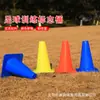 Barril de señalización de 15 cm Cono de señalización de 6 pulgadas Cilindro de señalización de 15 cm Cono de entrenamiento de barricada de señalización vial Grosor de LOGOTIPO
