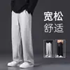 Pantalones Casuales de Pierna Ancha Baratos al por Mayor para Niños, Pantalones Deportivos Rectos Sueltos de Moda, Pantalones Largos Deportivos con Cordón para Jóvenes