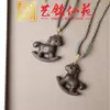 Llavero de Madera Pintada de Caballo del Zodiaco con Colgante de Borla, Colgante de Caballo del Año de Palo de Rosa, Cadena para Teléfono de Caballo de Sándalo Yiming Xianyuan