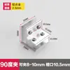 Clip de Fijación de Vidrio de Aleación de Aluminio, Hebilla para Azulejo, Fregadero Engrosado, Maceta, Caja de Plantación, Soportes y Ranuras Fijas para Accesorios