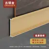 Rodapié de aleación de aluminio cóncavo, extremadamente estrecho, rodapié base metálico empotrado oculto minimalista, 4cm/2cm