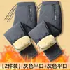 Pantalones de Piel de Cordero para Hombre Invierno Forrados de Polar Engrosados Cálidos Streetwear Modernos Versátiles Sueltos de Algodón Pantalones Casuales