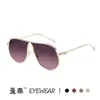Gafas de Sol con Forma de Sapo para Mujer 2026 Nuevas Montura Grande Gafas de Sol Europeas y Americanas para Conducir Gafas de Sol Metálicas Retro con Forma Única