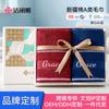 Jie Liya Caja de Regalo Set de Toallas de Algodón Puro Festival de Medio Otoño y Día Nacional Caja de Regalo de Bienestar para Empresas Toallas Se Pueden Personalizar con Logo