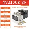 Válvula solenoide Airtac 4V210-08 4V310 4V410 válvula de inversión de dos posiciones y cinco vías válvula de aire