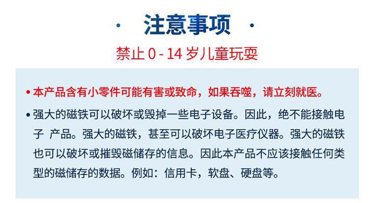 巴克球 (6).jpg