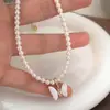 Colgante Mariposa Concha Collar de Perlas Swarovski Accesorios para Mujer Cadena de Clavícula de Verano Estilo de Nicho de Lujo Ligero Cadena de Cuello de Celebridad de Internet