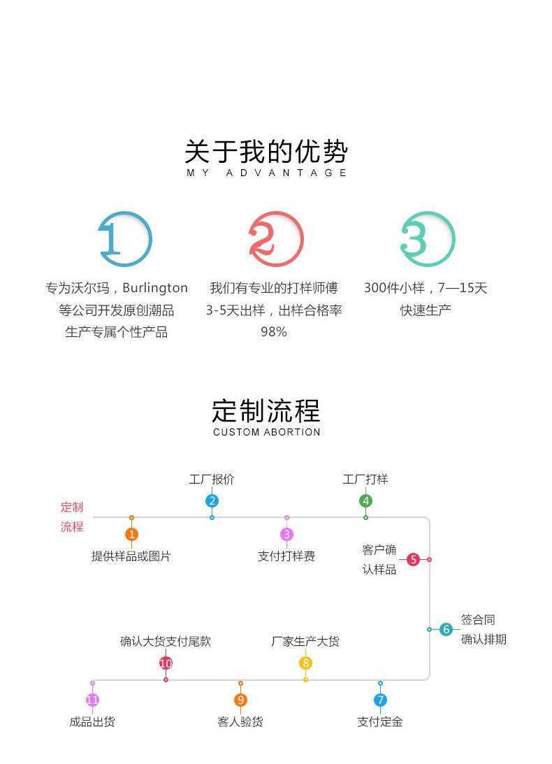 详情页-恢复的-恢复的_11.jpg