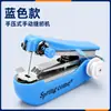 Máquina de Coser Manual Pequeña Mini Portátil Transfronteriza para el Hogar Multifuncional springcome Mini Máquina de Coser
