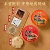 Fideos instantáneos Taihe, fideos anchos picantes y sabrosos, en caja, convenientes para preparación rápida, sabor a res, al por mayor en grandes cantidades, adecuados para estudiantes