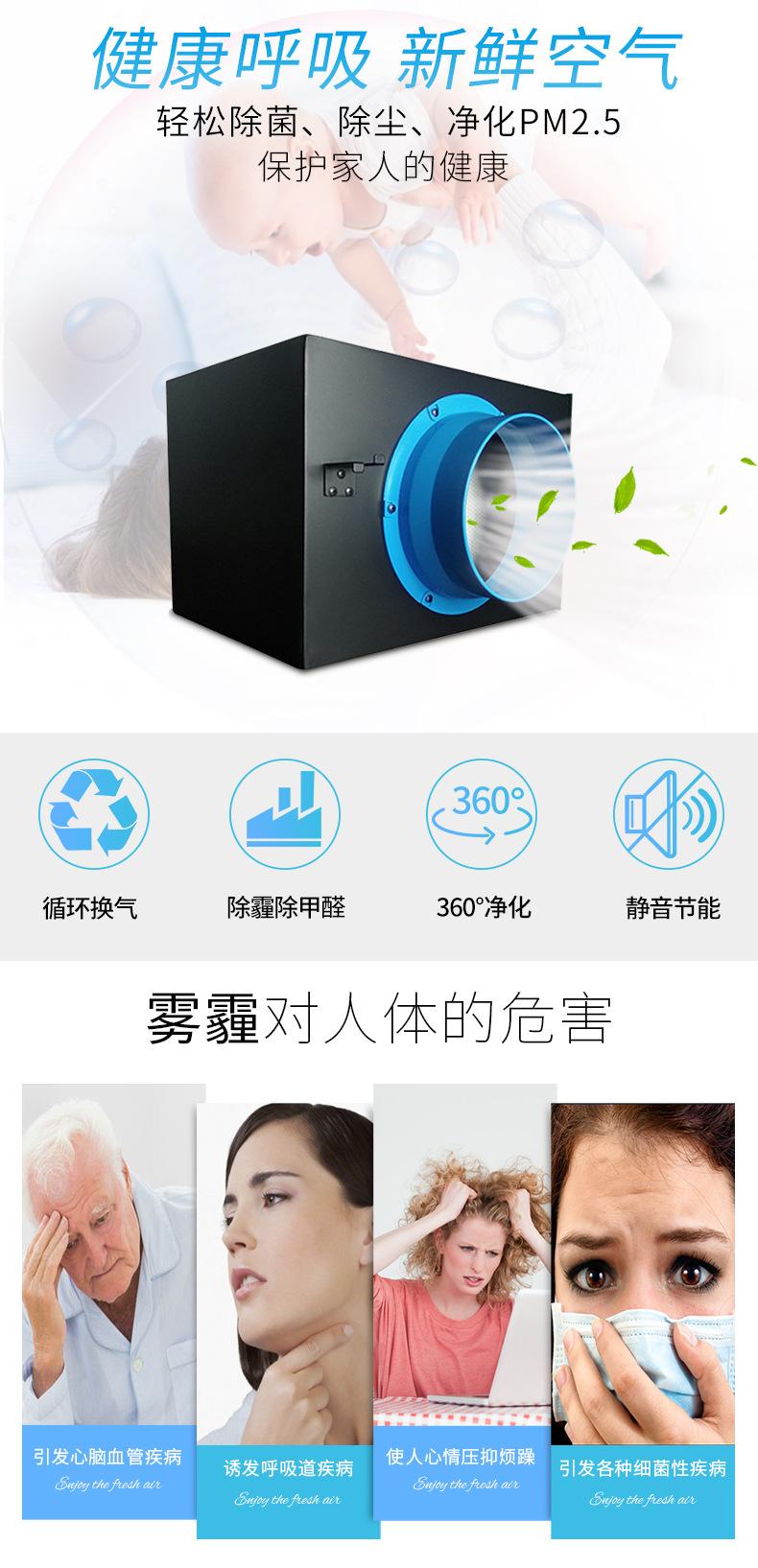 新风详情_01.jpg