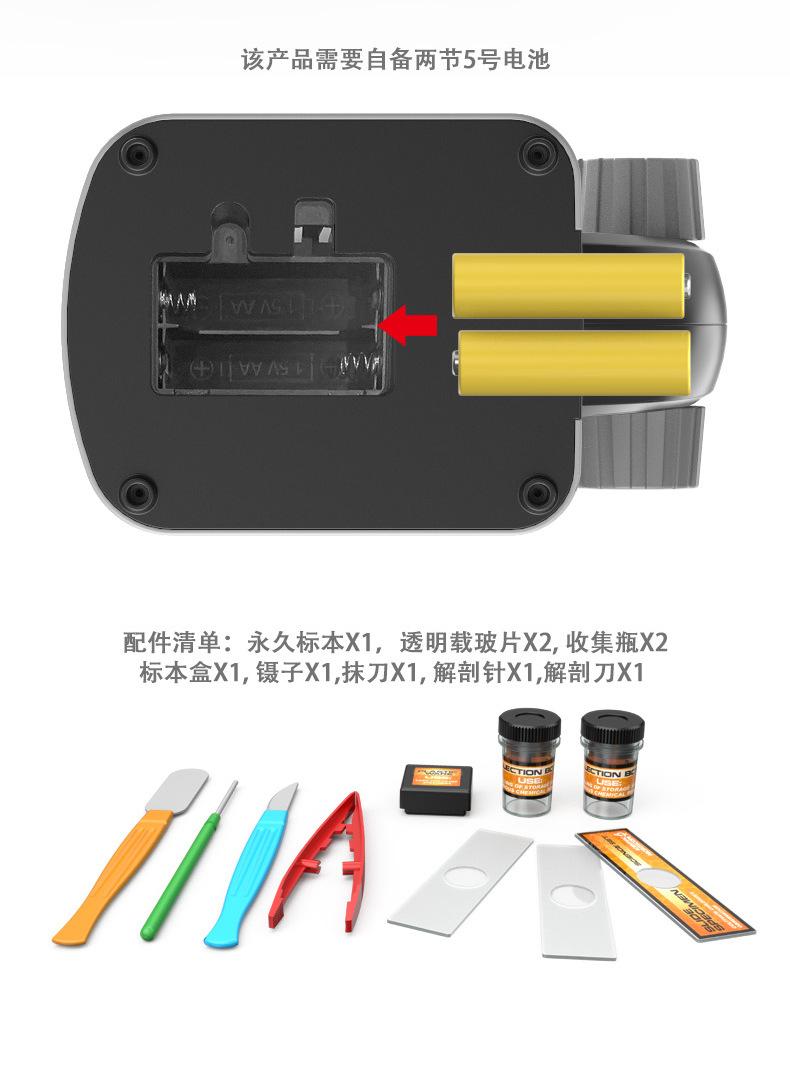 显微镜