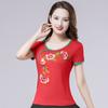 Nueva Ropa de Baile Cuadrado Modal Estilo Étnico Bordado de Manga Corta Top de Baile Ropa de Baile de Verano para Mujer Ropa de Práctica