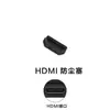 Adequado para Placa-mã de Computador Tampa de Poeira Interface de Desktop Notebook USB Chassi Porta de Rede Servidor Plugue de Silicone t