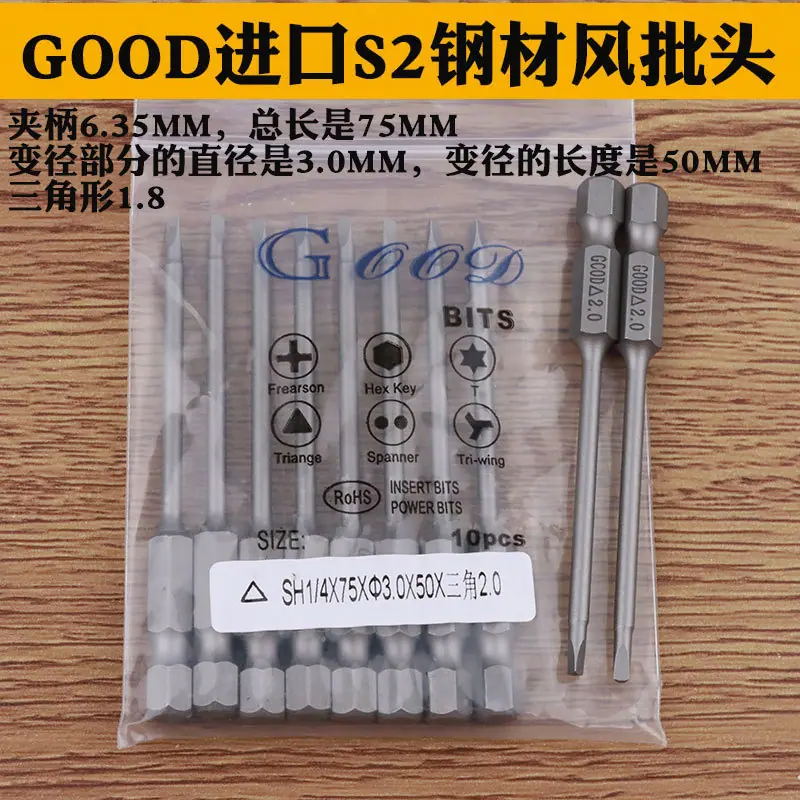 6.35.75.3.0.50.三角形2.0 (1).jpg