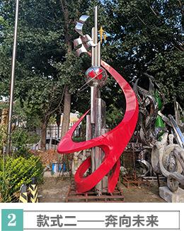 校园不锈钢雕塑款式2