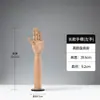 Accesorios de Modelo de Mano de Madera Maciza, Modelo de Mano para Guantes, Soporte de Exhibición para Anillos, Mano Falsa, Soporte de Exhibición para Ventana de Joyería de Tienda de Ropa
