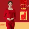 Yalu rojo traje de ropa interior térmica para parejas hombres y mujeres delgado suéter de algodón puro ropa de otoño capa base invierno