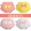 [4] Calzones de niña con lazo 0-1-3-5-7 años bebé bebé pantalones de pan ropa interior infantil