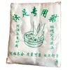 Bolsas Desechables para Pediluvio, Bolsas Espesas para Remojo de Pies, Forros de Plástico para Tina de Pediluvio, Bolsas de Plástico para Tiendas de Spa para Pies