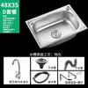 Acero Inoxidable Montado en Pared Pequeño Lavabo Individual Cocina Simple Lavabo para Lavar Verduras Fregadero para Lavar Platos Lavamanos Lavabo de Una Cubeta con Soporte