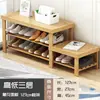 Banqueta para Cambiar Zapatos para Entrada, Zapatero para el Hogar con Asiento Integrado, Banco para Zapatos de Entrada, Zapatero de Madera Maciza, Banco Largo para Sentarse en la Entrada