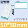 Papel Térmico Plegable a Prueba de Tres Cosas, Papel para Impresión de Guías de Mensajería 50X30 100X100X75, Papel para Impresión de Etiquetas Térmicas