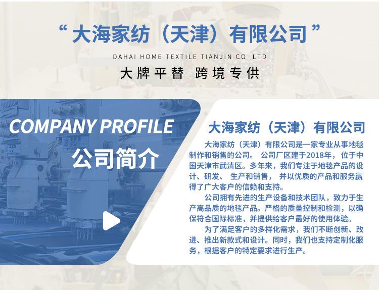 大海批发详情_03