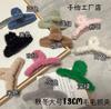 Corea del Sur Dongdaemun Peluche Otoño e Invierno Pelo de Cordero Pinza de Tiburón Pinza Cruzada Moda Dulce Borla Retro
