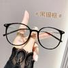 Lentes para miopía fotocromáticos que cambian de color para mujer, moda, HD, luz anti-azul, montura de espejo avanzada para estudiantes sin maquillaje, lentes para miopía terminados