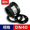 Conexões de Flange Eletrofusão para Tubo de PE 110 Tubo de Cobre Conjunto Completo de Cabeça de Flange de Fusão Térmica Elétrica Conector de Capacitor para Tubo de Fornecimento de Água Três Vias