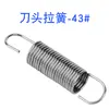 ZCUT-2 Dispensador de Cinta Redondo de Disco Piezas zcut-2 Piezas del Dispensador de Cinta Adhesiva ZCUT-2 Cabezal de Corte Cuchilla Placa de Presión