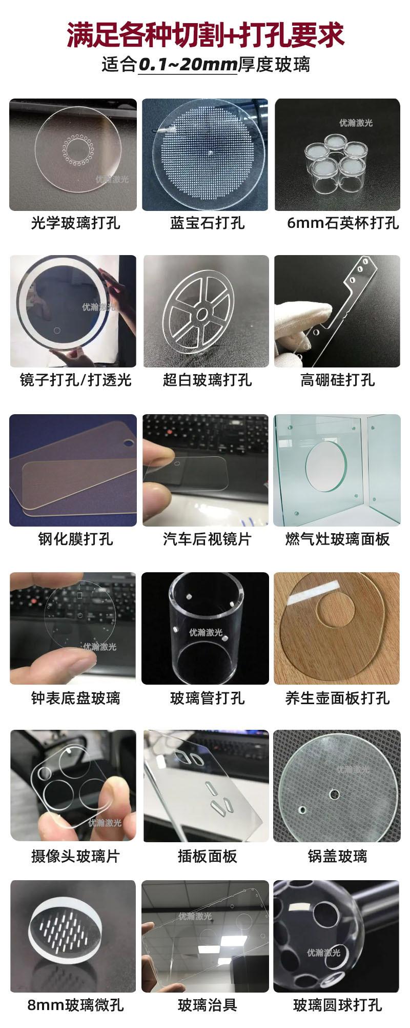 打孔机案例