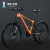 Bicicleta de Montaña Flying Pigeon de Suspensión Trasera Suave con Velocidad Variable y Doble Amortiguación para Adultos, Adolescentes, Estudiantes, Hombres y Mujeres, Adecuada para Pendientes de Tierra