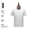 Playera Antibacterial de Seda de Hielo 5A de Alta Calidad con Logo Estampado, Camiseta de Nailon Sin Costuras de Cuello Redondo para Hombre y Mujer, Manga Corta, Secado Rápido, Estampado Personalizado