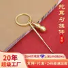Palillo de dientes de latón de doble propósito, colgante de llavero con forma de oreja, adorno de llavero, colgante creativo de calabaza de cobre para mujer