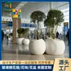 Vaso de Flor de Fibra de Vidro Extra Grande Moldagem Integrada Borda Chanfrada Redonda Vaso Decorativo de Fibra de Vidro Plantador Terminal para Paisagismo