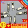 Tirador de cremallera de metal, Hecho a medida, Blanco eléctrico, Sin garantía, Agujero cuadrado, Talla 5, Tirador de cremallera para bolsas, Suministro de Zhejiang, Doble extremo, Blanco galvanizado