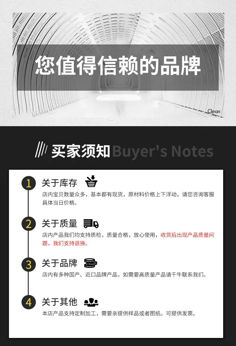 深沟球轴承详情页_07.png