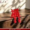 Decoraciones creativas para el Festival de Mediados de Otoño, adornos para la inauguración de la casa, carácter tridimensional "Fu" para la ceremonia de entrada de la casa, regalos para mudarse a una casa nueva, artículos festivos