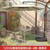 Mesa y Sillas para Patio Exteriores con Sombrilla, Sombrilla Central de Ocio para Exteriores, Set de Sombrilla para Sol para Terraza, Villa, Balcón