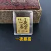 Pegatinas para Teléfono de Oro Puro 999 con los Doce Animales del Zodiaco: Perro, Mono, Oveja, Caballo, Rata, Dragón, Regalos Promocionales para Transmisión en Vivo de Eventos