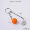 Venta caliente transfronteriza mini raqueta de golf de metal y colgante de bola para llavero de bolsa bola de golf pequeña