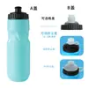 Taza de agua para deportes al aire libre transfronterizos, para montar en bicicleta de montaña, tetera portátil ligera, taza portátil creativa, resistente a caídas, logotipo imprimible