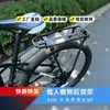 Portabultos trasero para bicicleta de montaña, versión reforzada, adecuado para llevar tanto personas como carga, asiento trasero universal para bicicleta, de liberación rápida, ajustable y portabultos de alta resistencia