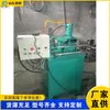 Máquina Hidráulica para Encolhimento de Tubos Sem Costura, Equipamento de Encolhimento de Tubos de Aço Inoxidável, Máquina de Encolhimento e Expansão de Extremidades de Tubos