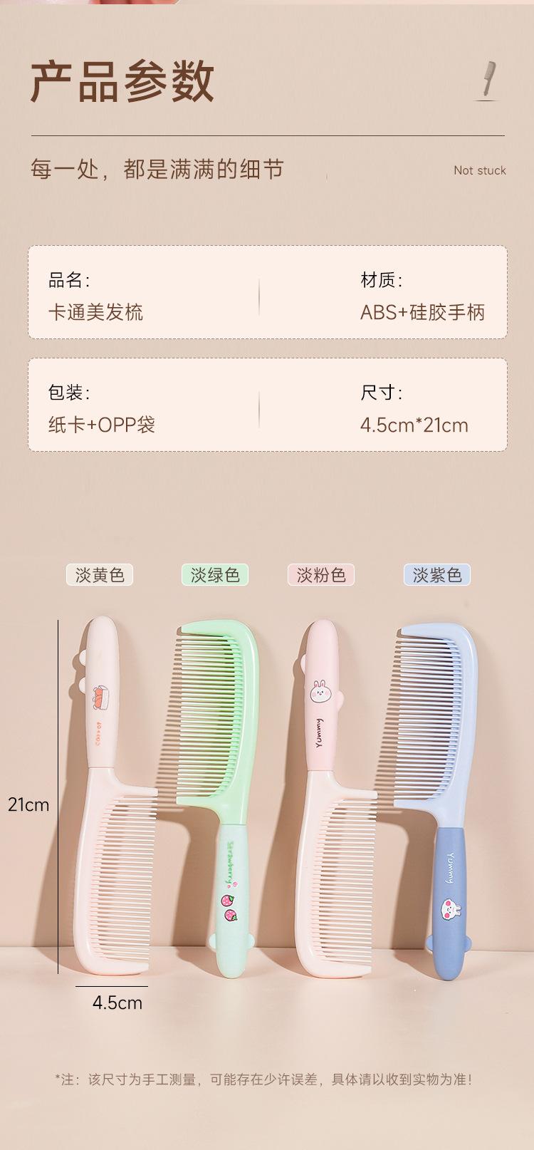 详情_09