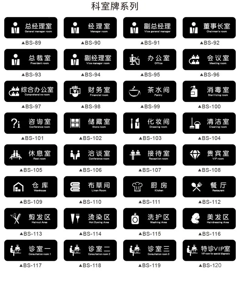 洗手间