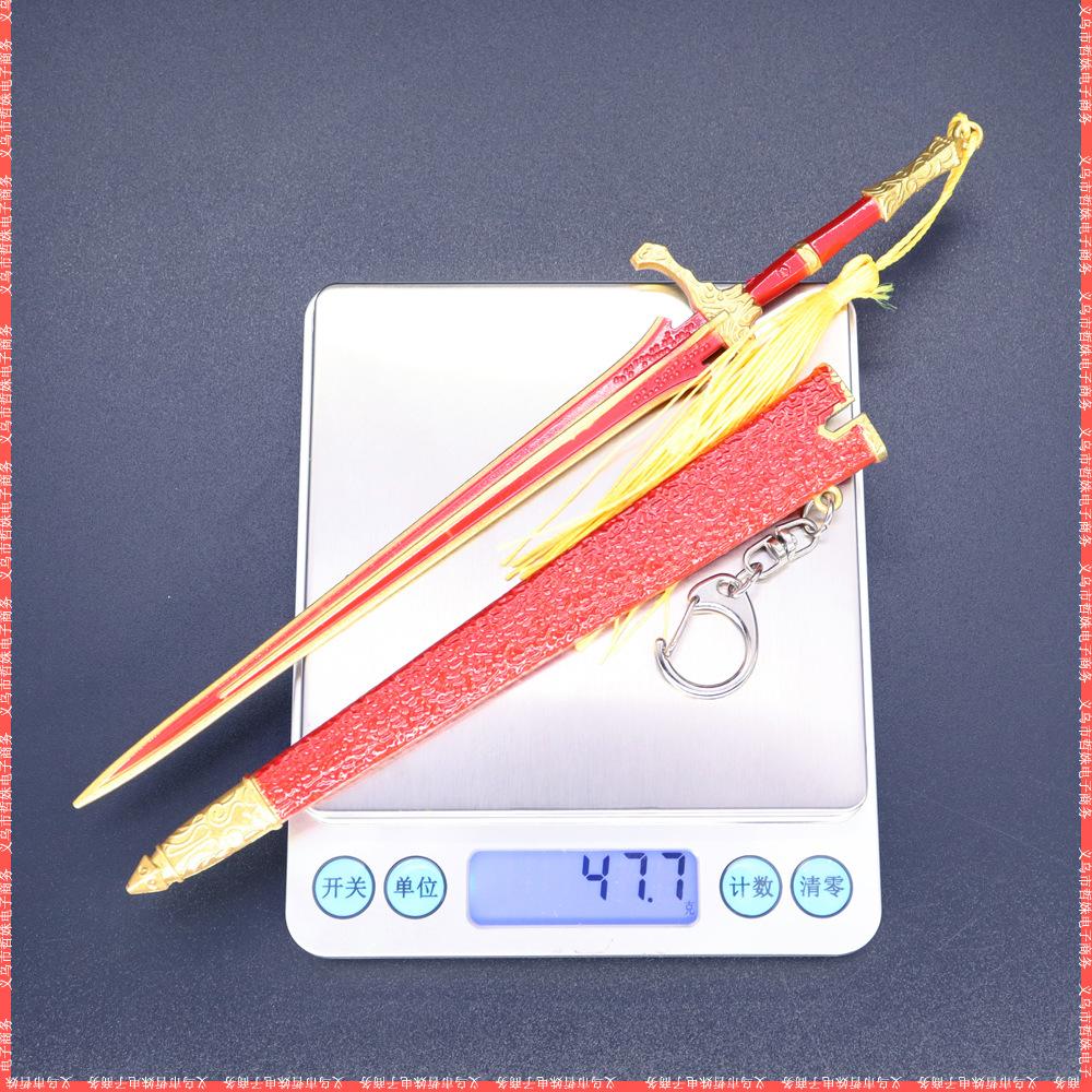 22cm骑士大剑 (14).jpg